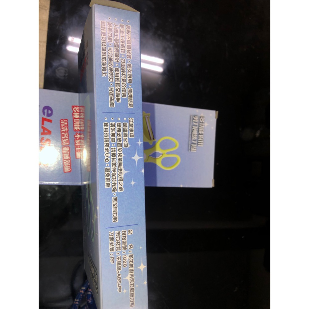 多功能廚房用剪刀刨絲刀削皮器組高級不鏽鋼-細節圖4