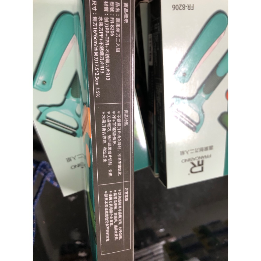 多功能廚房用蔬果刨刀刨絲刀削皮器組高級不鏽鋼二入組-細節圖2