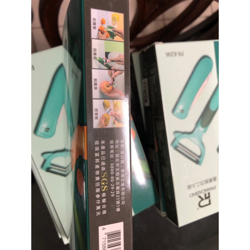 多功能廚房用蔬果刨刀刨絲刀削皮器組高級不鏽鋼二入組-細節圖3