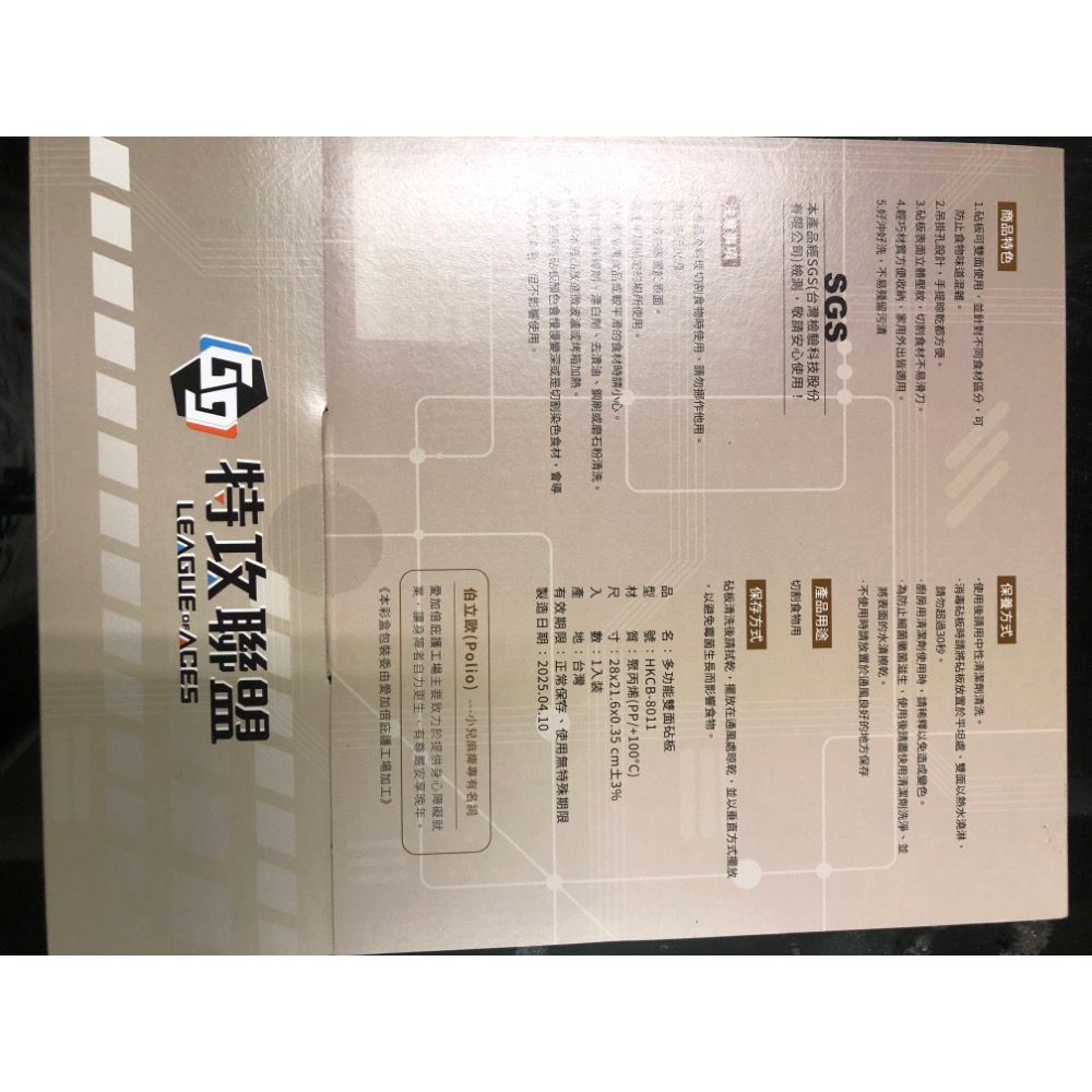 多功能雙面砧板 28*21.6cm-細節圖2