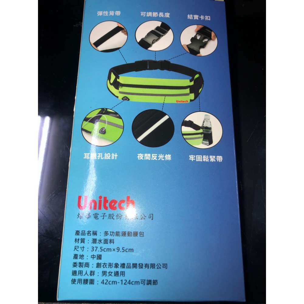 多功能螢光機能運動腰包男女通用潛水面料37.5*9.5cm-細節圖2