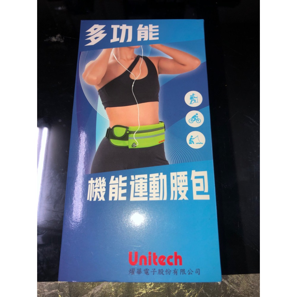多功能螢光機能運動腰包男女通用潛水面料37.5*9.5cm-細節圖3