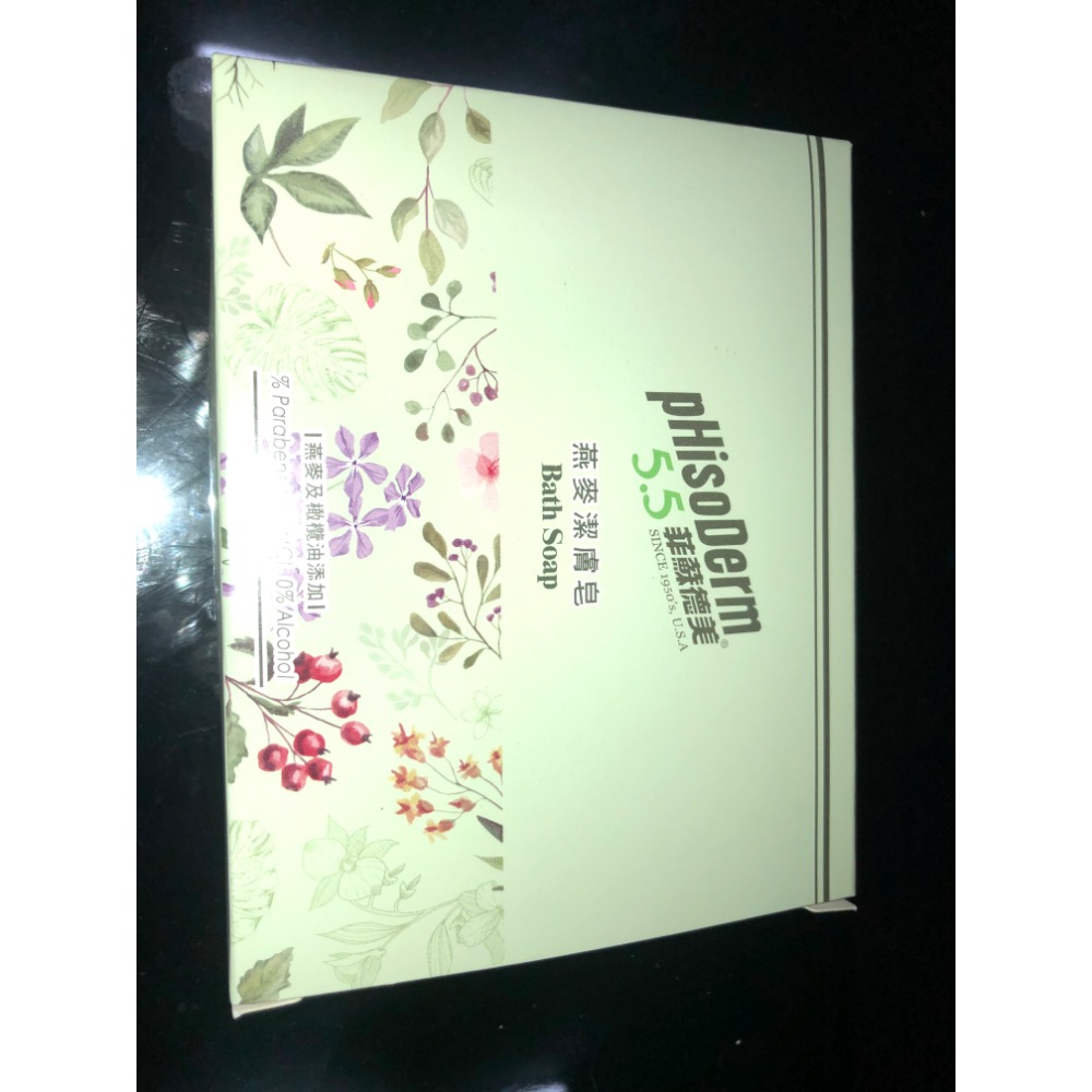 菲蘇德美 燕麥潔膚皂 80g 2入-細節圖2