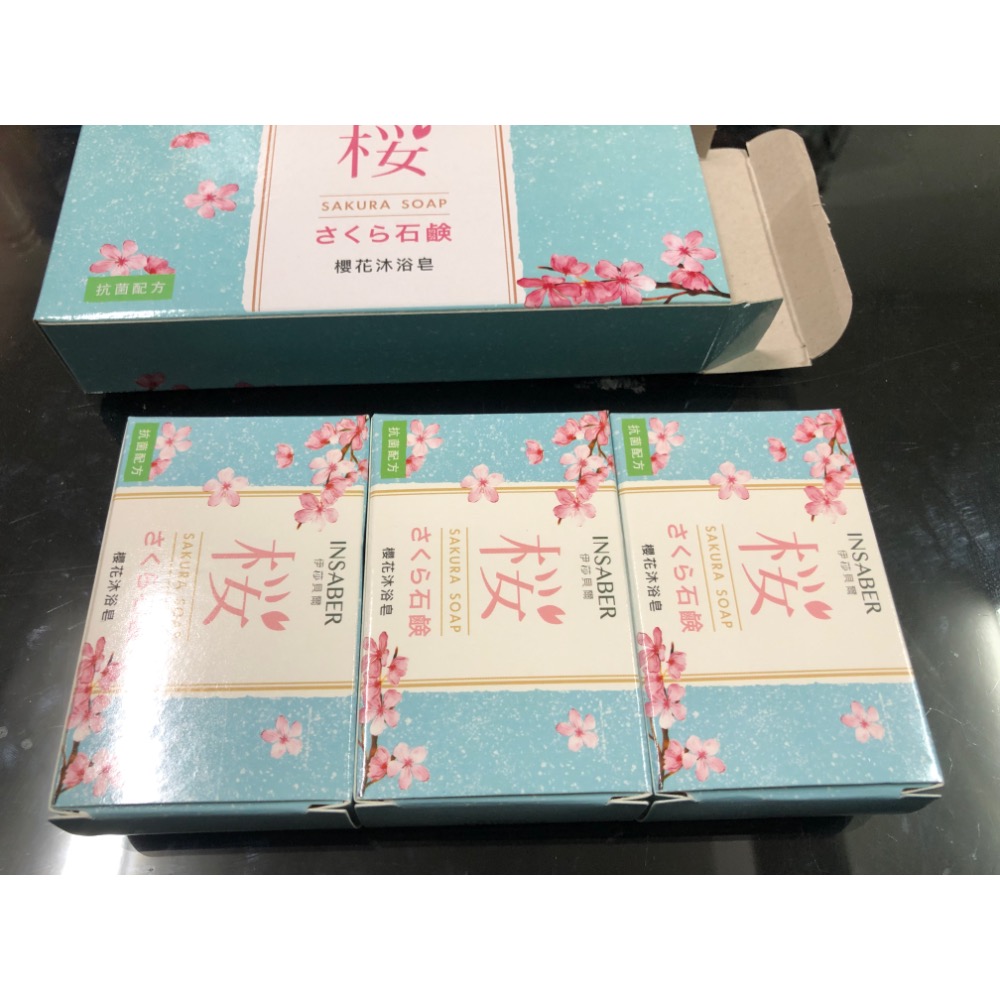 Insaber伊莎貝爾 櫻花沐浴皂75g三入禮盒-細節圖2