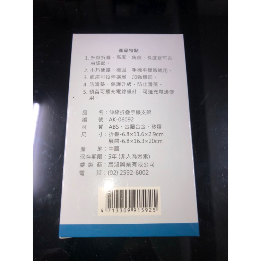 伸縮摺疊手機支架平板支架-細節圖2