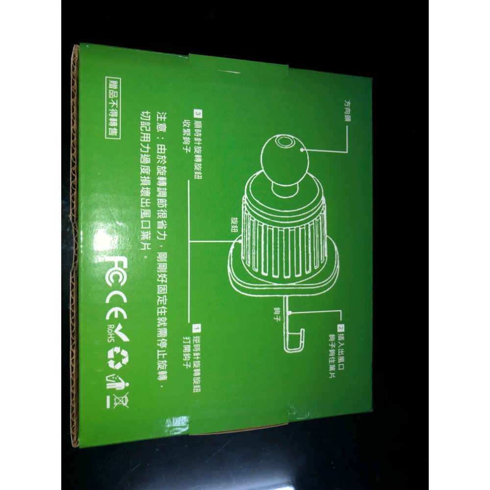 汽車出風口360度手機支架-細節圖4