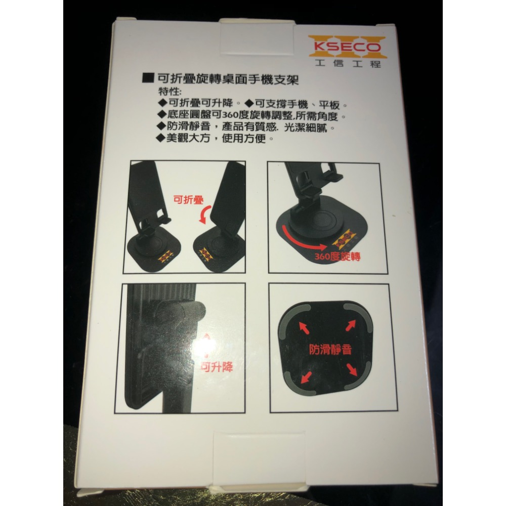 可摺疊旋轉桌面手機支架-細節圖2