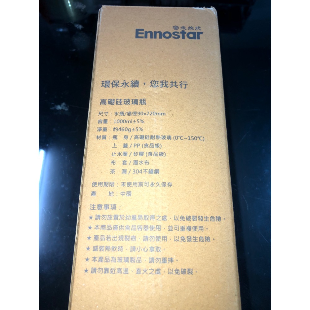 高硼硅耐熱玻璃150度 隨身付帶水壺玻璃瓶1000ml-細節圖3