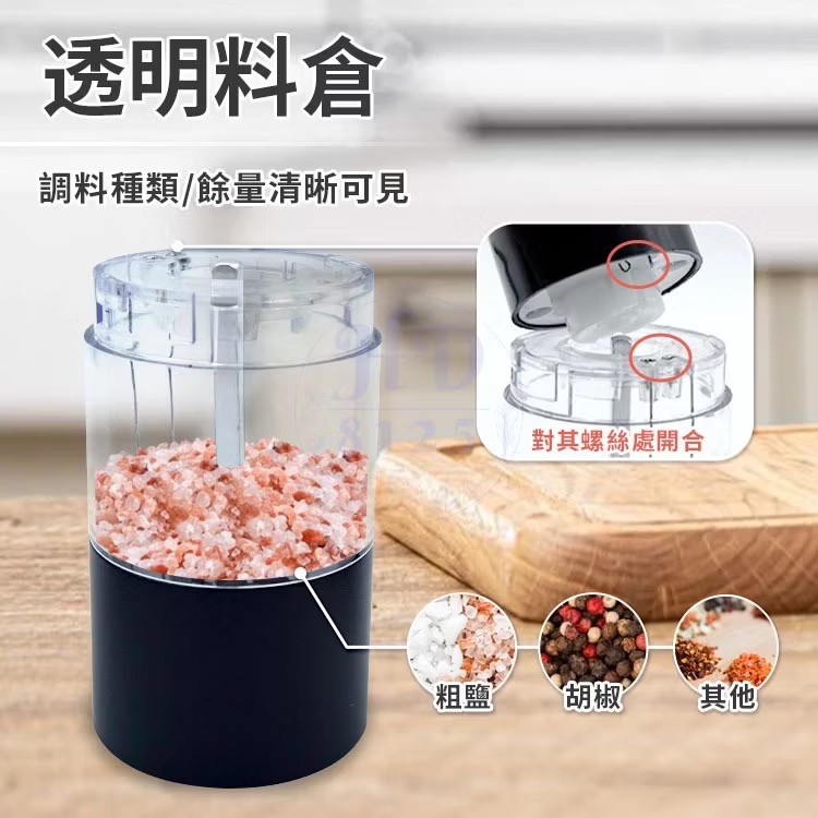 電動研磨器 黑胡椒海鹽香料研磨 陶瓷磨芯 自動研磨-細節圖5