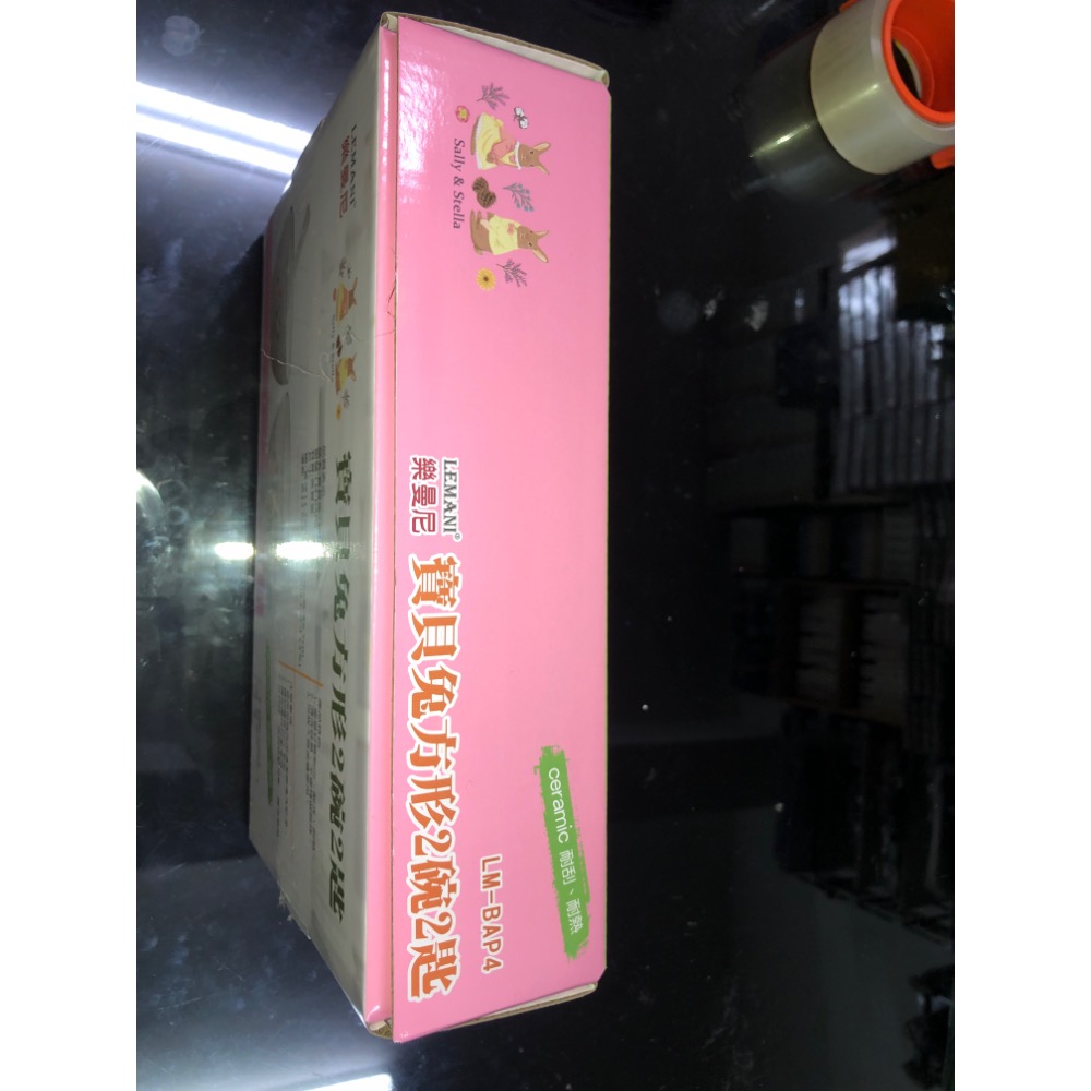 樂曼尼寶貝兔方形2碗2匙雙碗筷禮盒組 耐刮耐熱 適合送禮-細節圖4