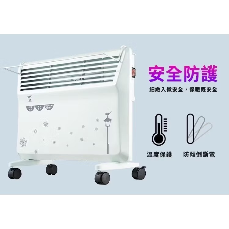 對流式電暖器壁掛分離式空調即開即熱居浴兩用防塵防潑水-細節圖3