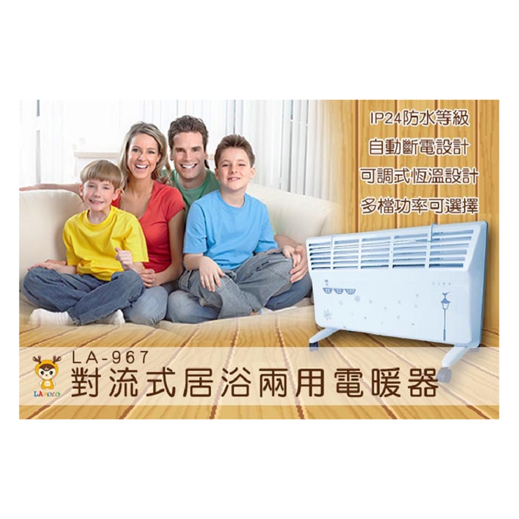 對流式電暖器壁掛分離式空調即開即熱居浴兩用防塵防潑水-細節圖4