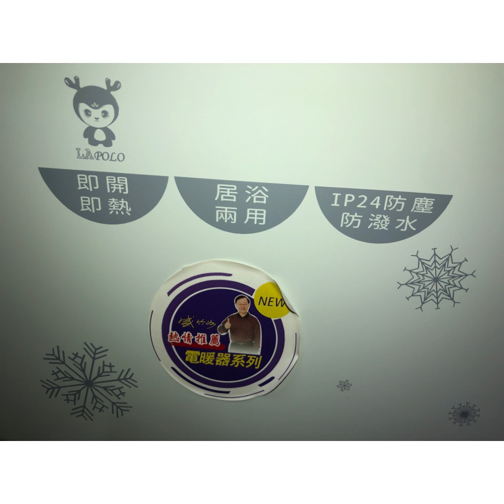對流式電暖器壁掛分離式空調即開即熱居浴兩用防塵防潑水-細節圖6