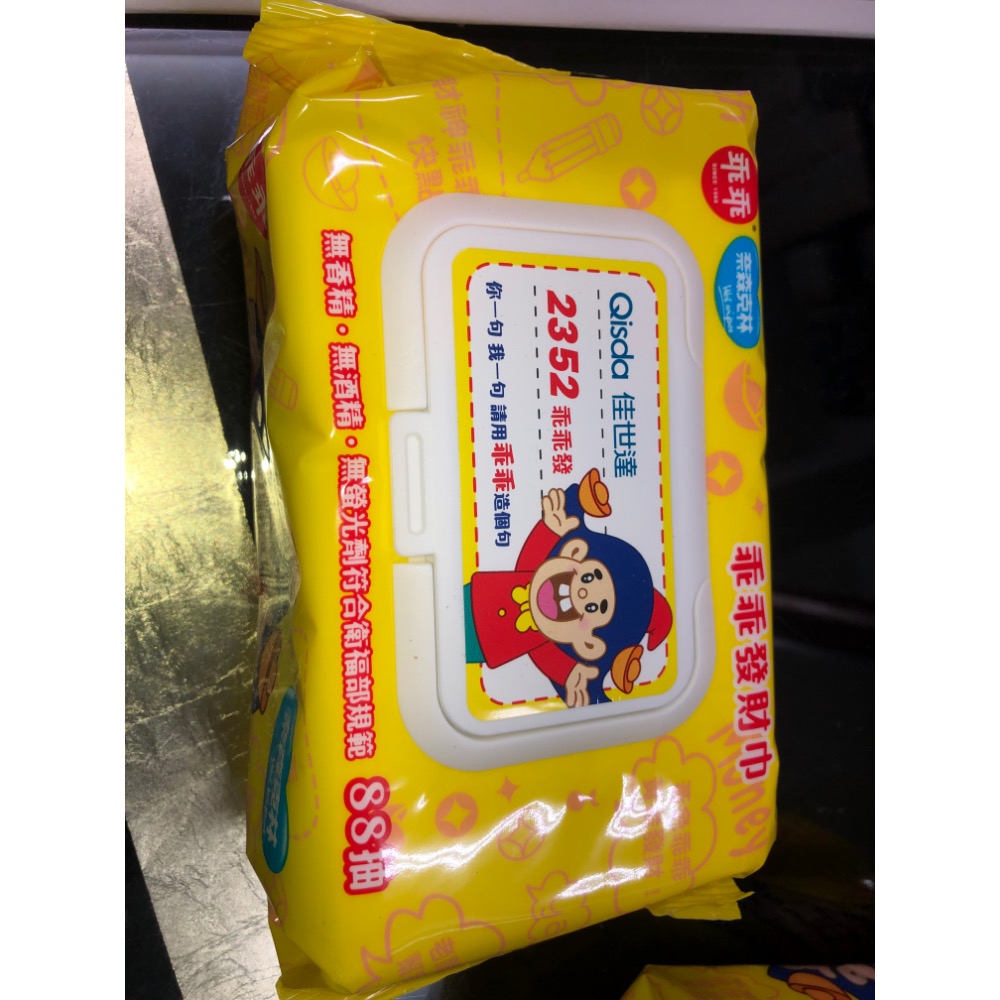 乖乖發財巾88抽 濕紙巾 14*18cm-細節圖2