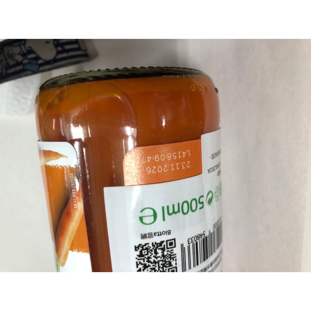 Biotta 【Biotta百奧維他】威力健康飲果汁 500ml Carrot剩1 Wild Bilberry剩1 Or-細節圖2
