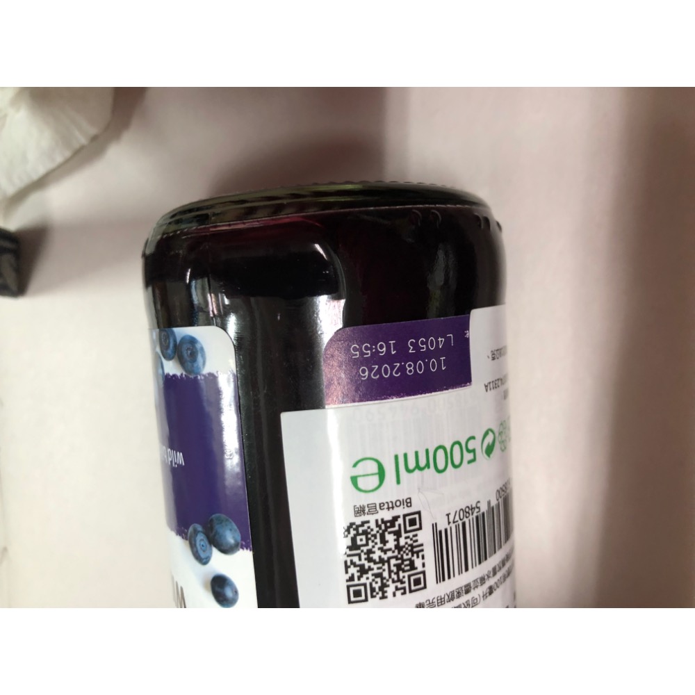 Biotta 【Biotta百奧維他】威力健康飲果汁 500ml Carrot剩1 Wild Bilberry剩1 Or-細節圖3