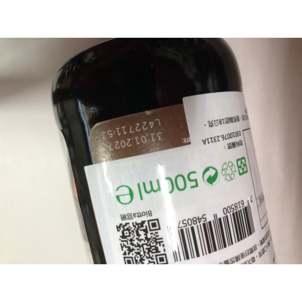 Biotta 【Biotta百奧維他】威力健康飲果汁 500ml Carrot剩1 Wild Bilberry剩1 Or-細節圖4