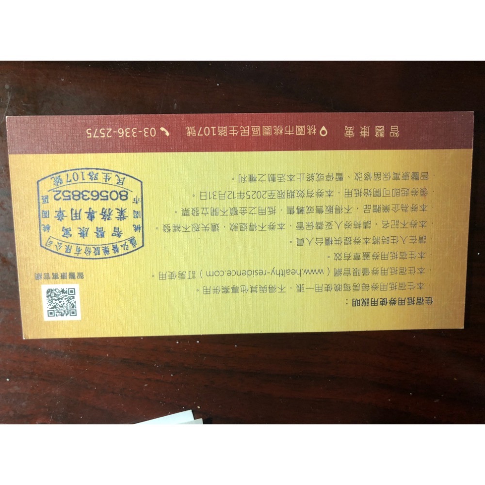 住宿抵用券1000元-細節圖2