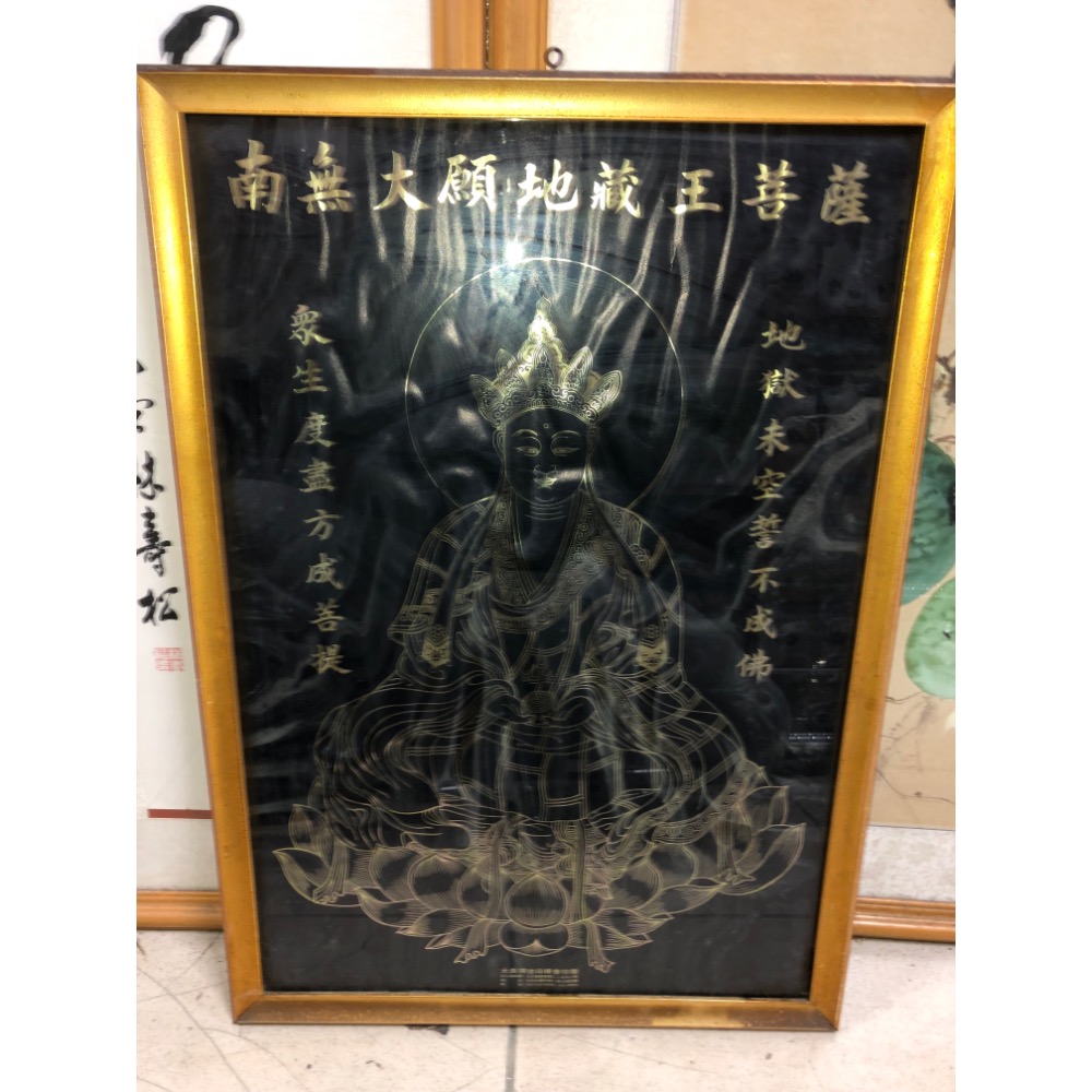 47*66cm 掛畫 壁畫 藝術畫 油畫 裝飾畫 南無大願地藏王菩薩掛畫-細節圖3