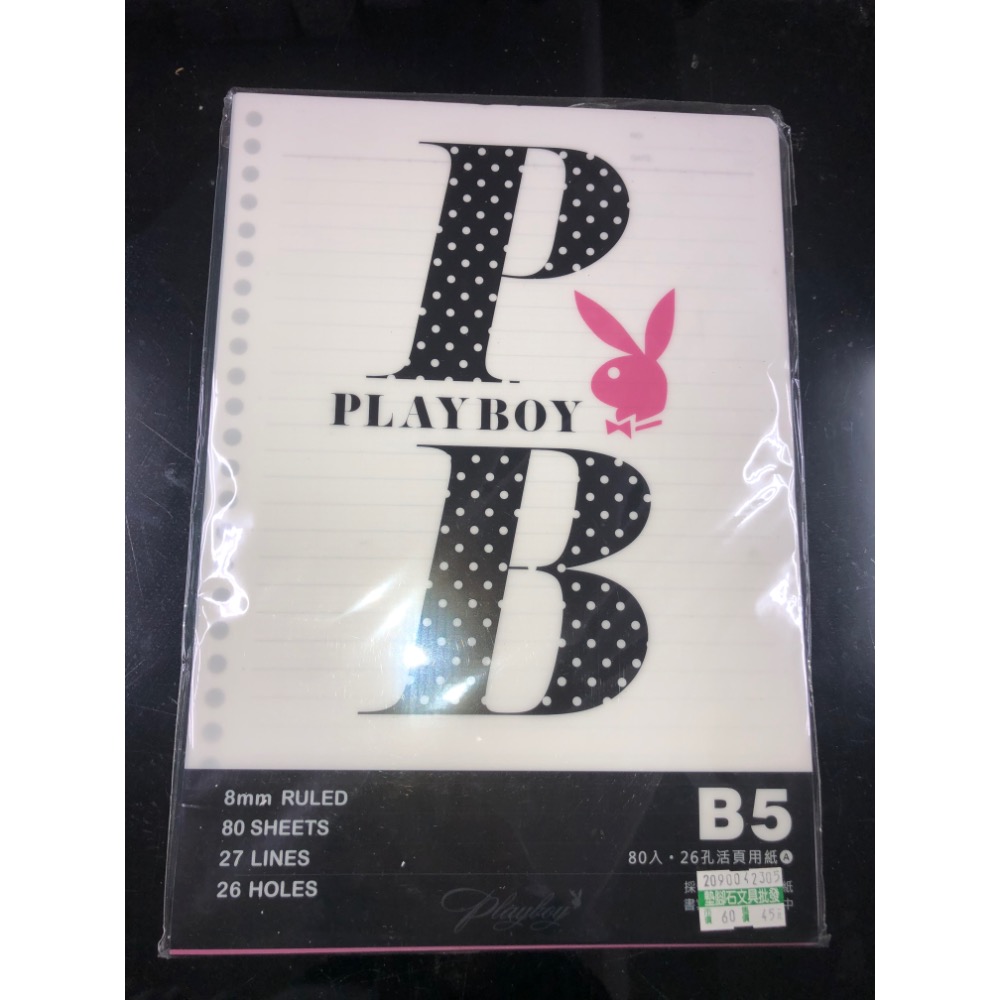 Playboy 活頁筆記本 記事本 加 兩份26孔playboy活頁用紙各80入 一起售-細節圖5