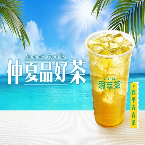 7-11咖啡券 咖啡卡 現萃茶 四季春青茶 經典紅茶 7-11美式咖啡提貨卡 美式咖啡兌換券 咖啡提貨券 咖啡卡 711-細節圖2