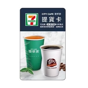 7-11咖啡券 咖啡卡 現萃茶 四季春青茶 經典紅茶 7-11美式咖啡提貨卡 美式咖啡兌換券 咖啡提貨券 咖啡卡 711-細節圖3