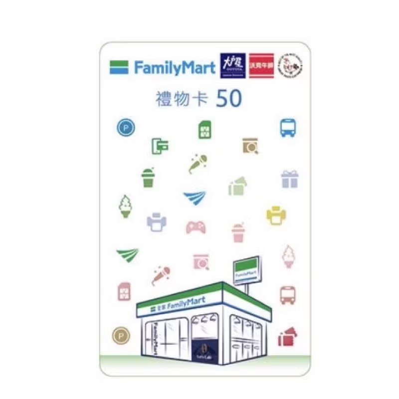 全家禮物卡面額50元無使用期限 可直接下單-細節圖2