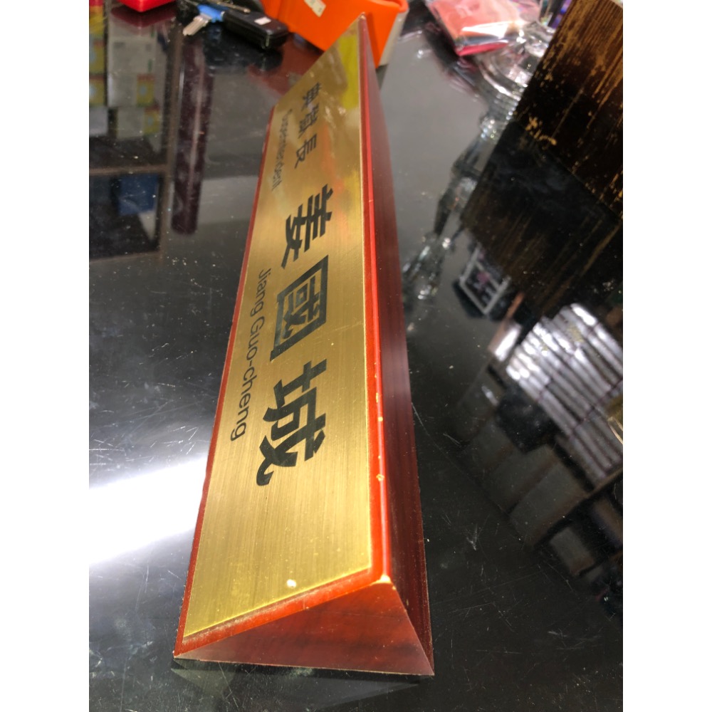 拍戲道具 三角木座 也可拿來當汽車協坡檔木 也可改名牌 40*10*10*10cm-細節圖2