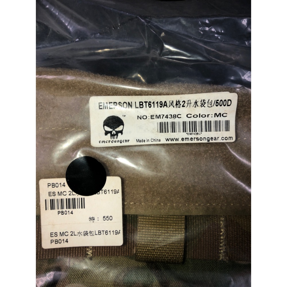 迷彩風格 全新ES MC 2L 水袋包-細節圖3