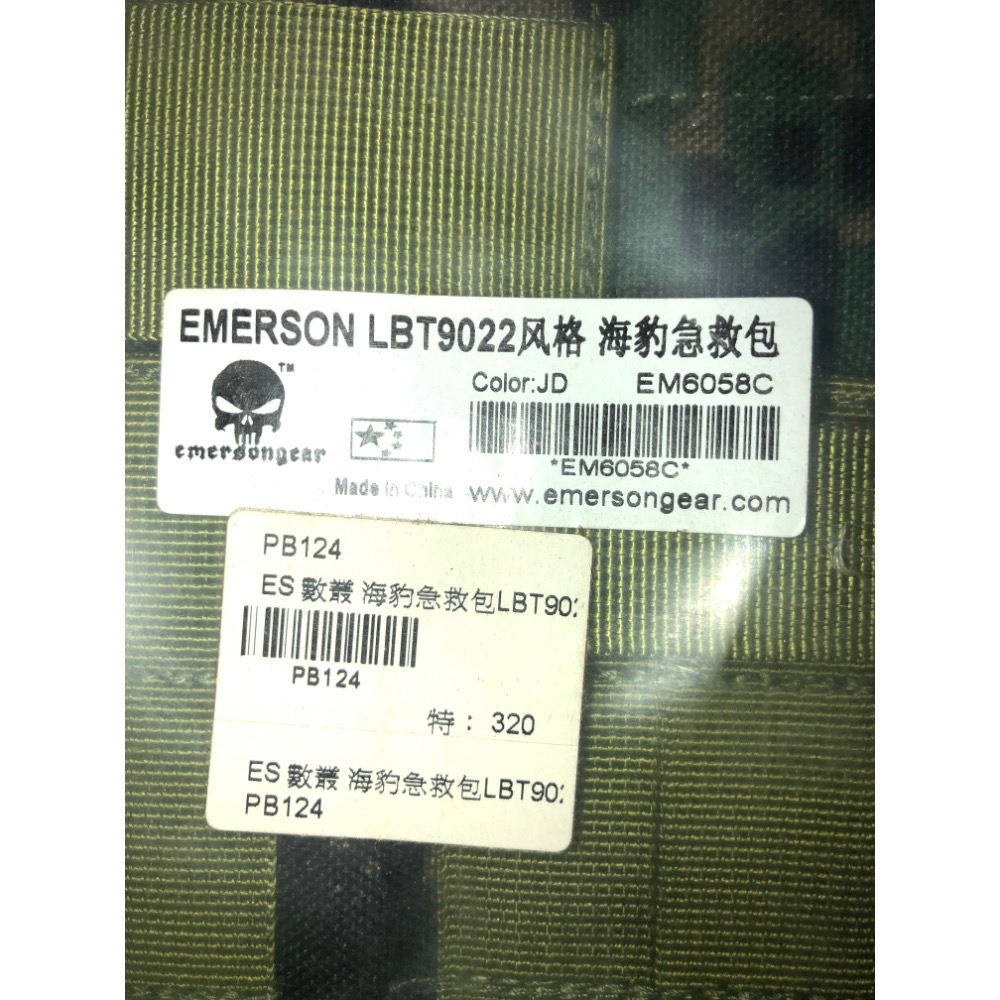 迷彩風格 全新ES 樹叢 海豹急救包-細節圖4