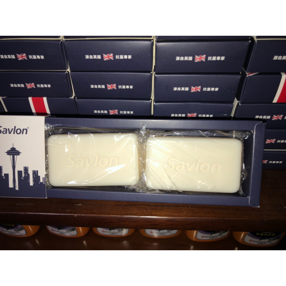 【大倉代領股東紀念品】Savlon 沙威隆經典抗菌香皂組 80g*2 二入 一顆10元-細節圖2