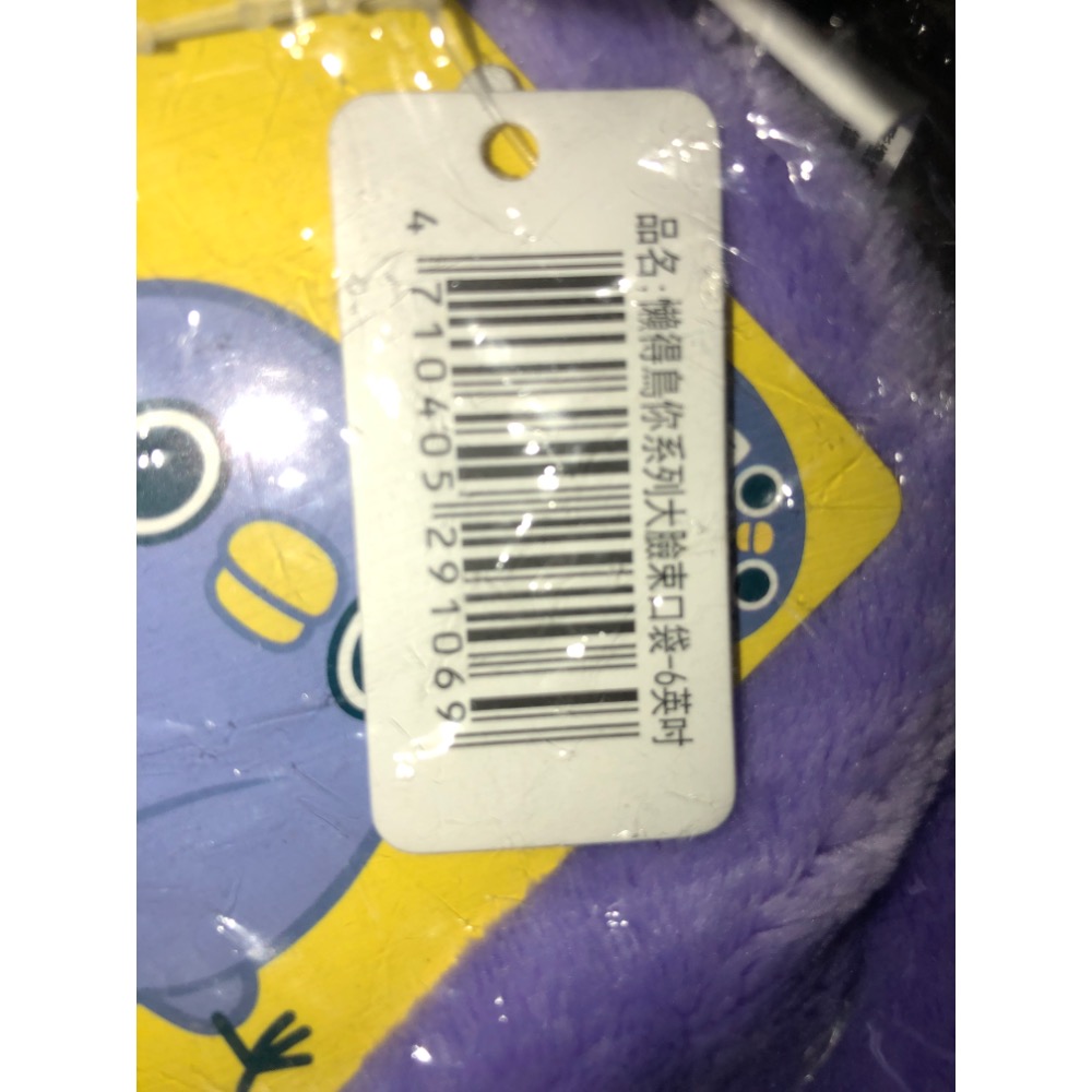 【大倉代領股東紀念品】懶得鳥你系列大臉束口袋6英吋-細節圖3