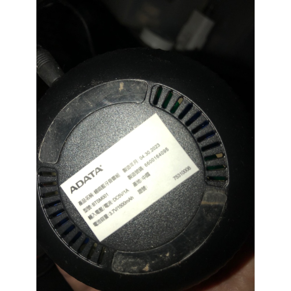 【大倉代領股東紀念品】 ADATA 威剛暢唱藍芽音響-細節圖10