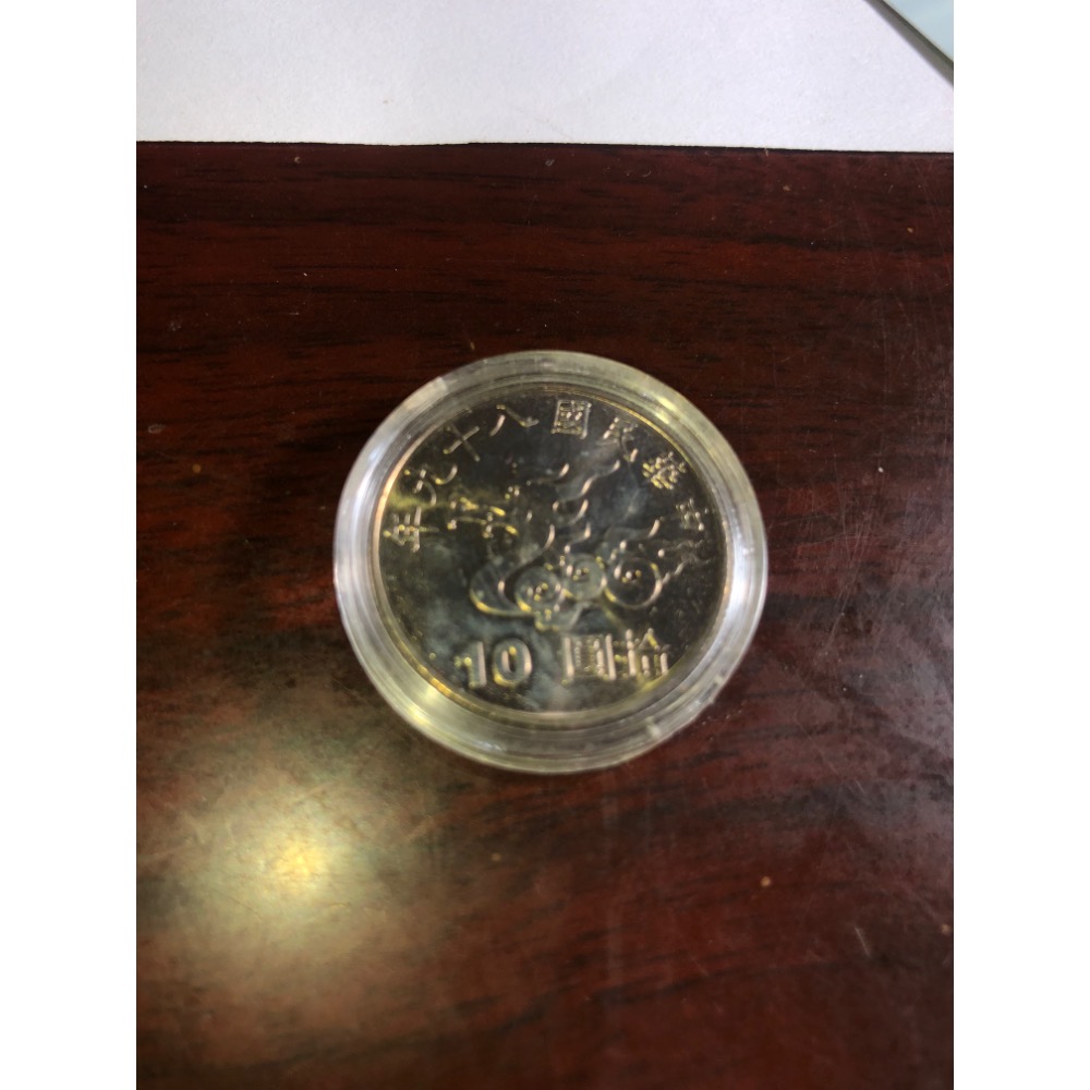 【大倉代領股東紀念品】 2000年千禧龍紀念幣 全新附透明壓克力-細節圖4