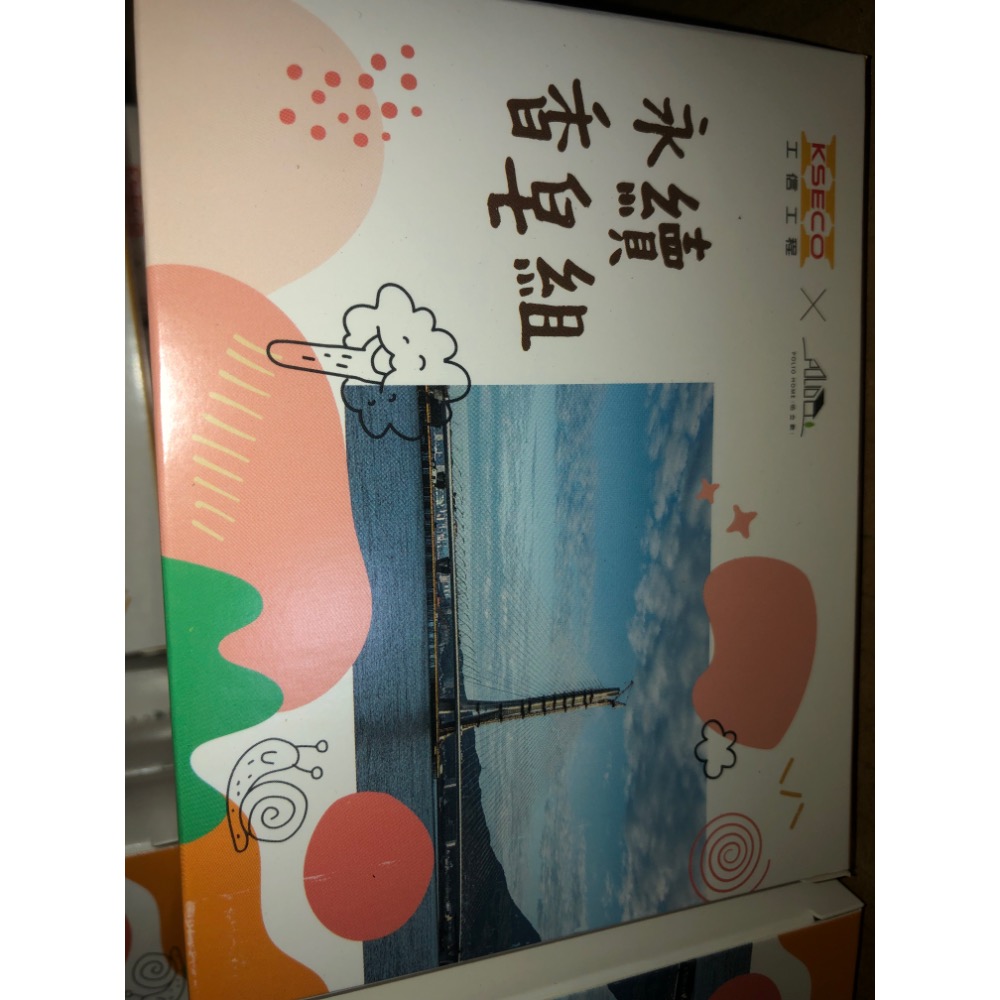 【大倉代領股東紀念品】Savlon沙威隆經典抗菌香皂組80g*2入-細節圖2