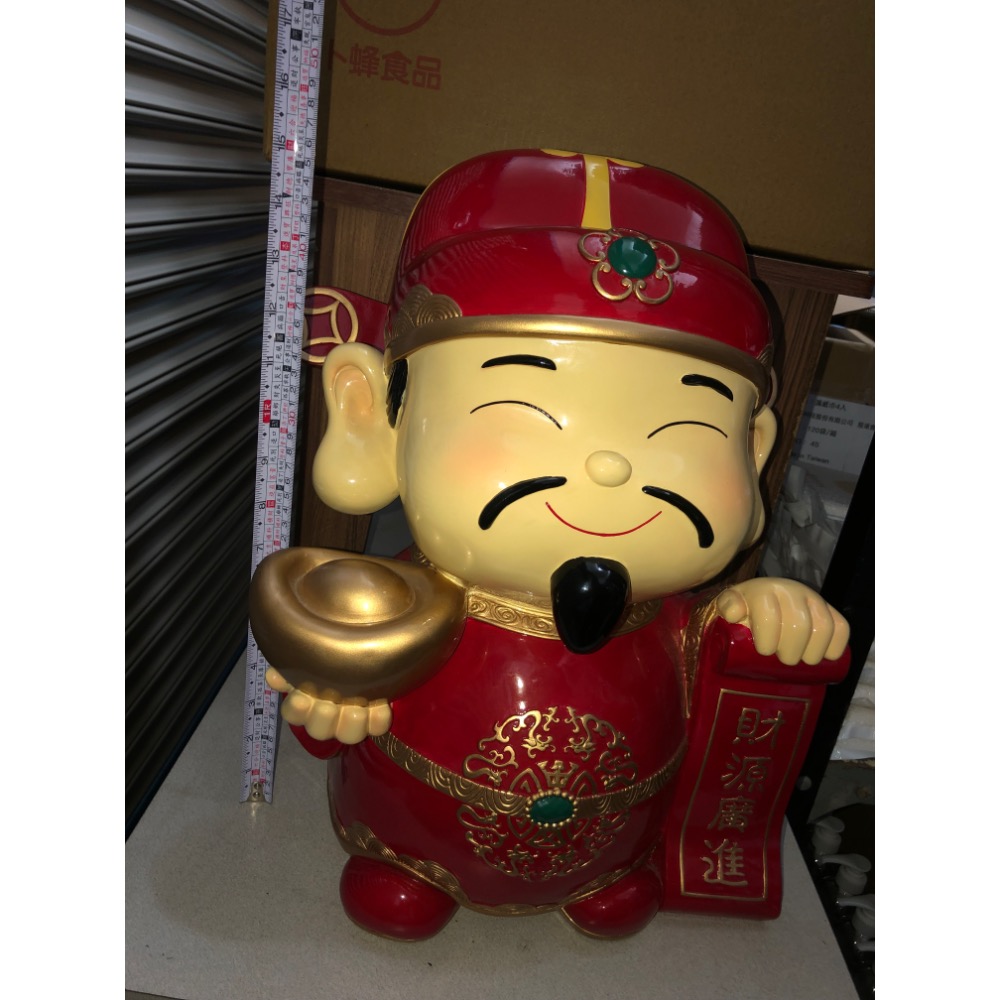 【大倉代領股東紀念品】超巨大財神爺公仔雕像模型 高約50cm-細節圖2