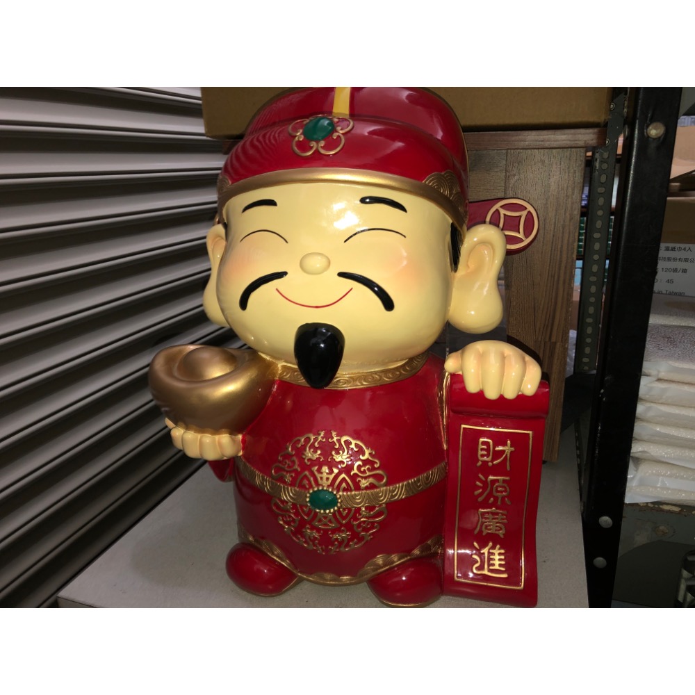 【大倉代領股東紀念品】超巨大財神爺公仔雕像模型 高約50cm-細節圖3