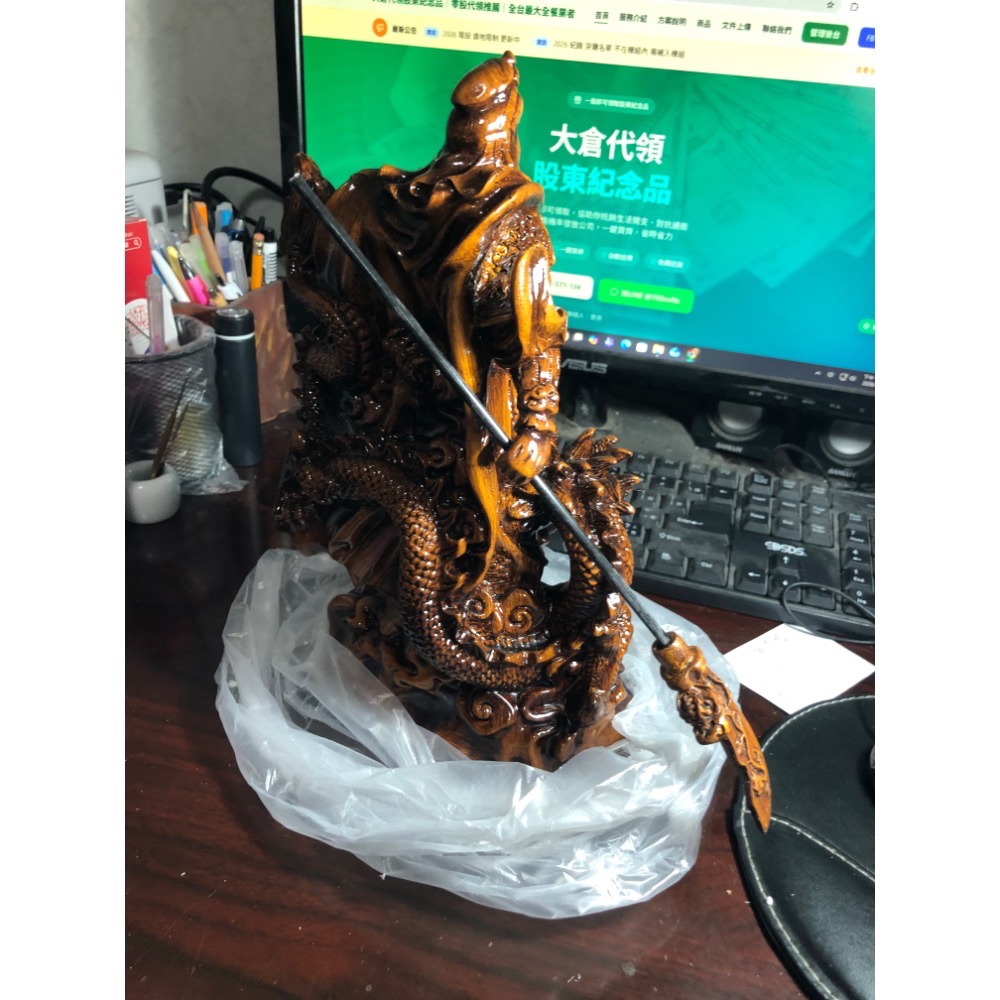 【大倉代領股東紀念品】全新關羽 座龍關公 盤龍關公 升龍關公 擺飾擺設擺件 關二爺雕像一座-細節圖9