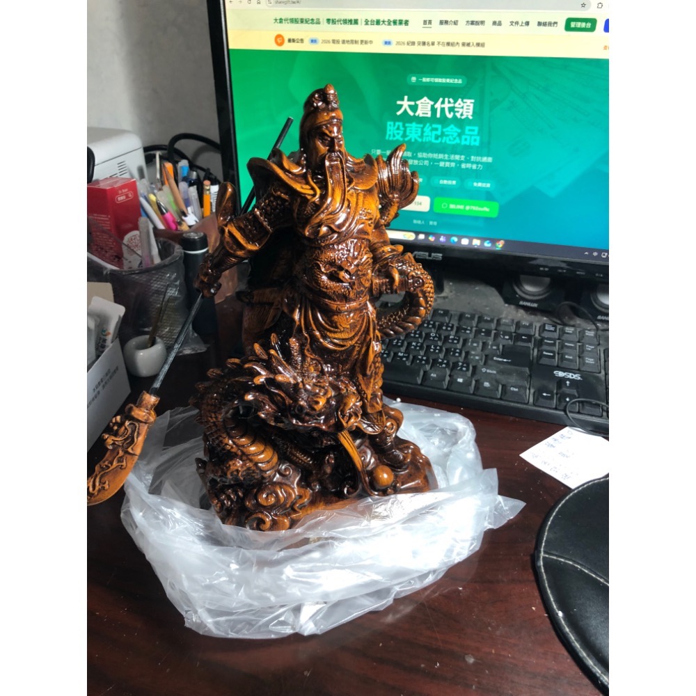 【大倉代領股東紀念品】全新關羽 座龍關公 盤龍關公 升龍關公 擺飾擺設擺件 關二爺雕像一座-細節圖10