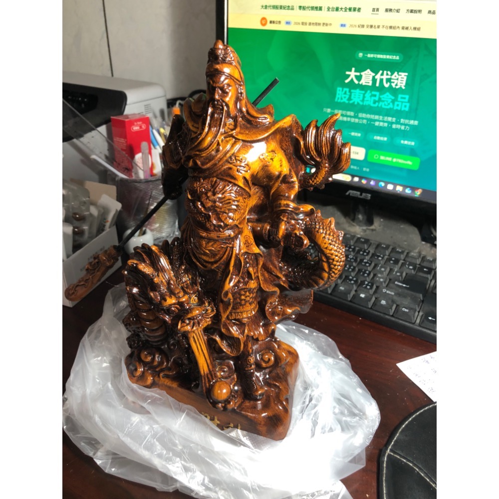 【大倉代領股東紀念品】全新關羽 座龍關公 盤龍關公 升龍關公 擺飾擺設擺件 關二爺雕像一座-細節圖11