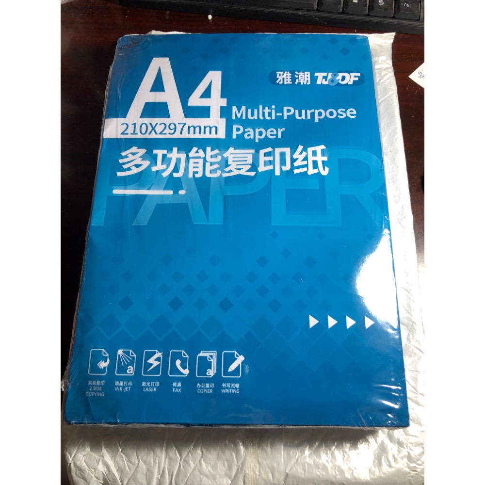【大倉代領股東紀念品】全新未拆A4整包白色A4列印紙空白影印紙一包70g a4打印纸白纸複印紙學生辦公影印纸-細節圖2