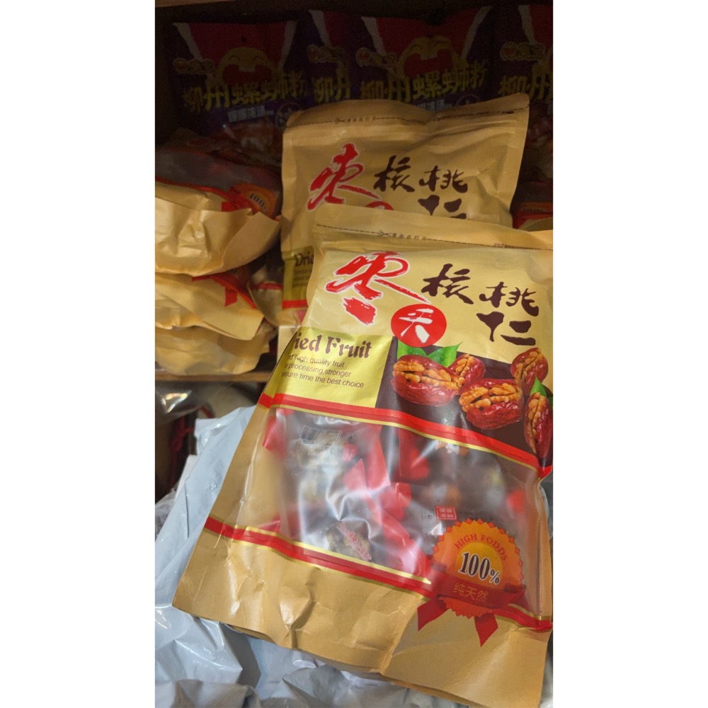 巨無霸🍔紅棗夾核桃•新疆和田棗王feat.阿克蘇核桃仁-細節圖8