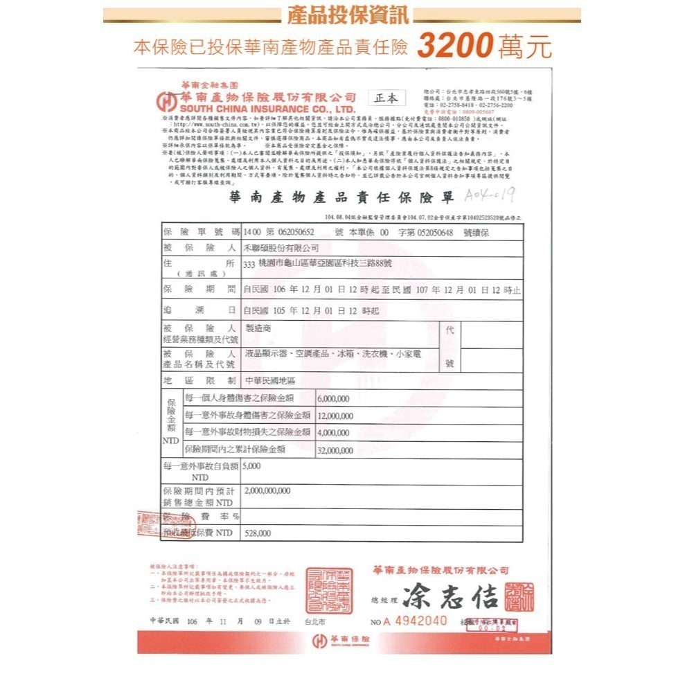 【禾聯HERAN】法蘭絨雙人電熱毯 HEB-12N3(H) 雙人電毯 電熱毯 發熱毯-細節圖11