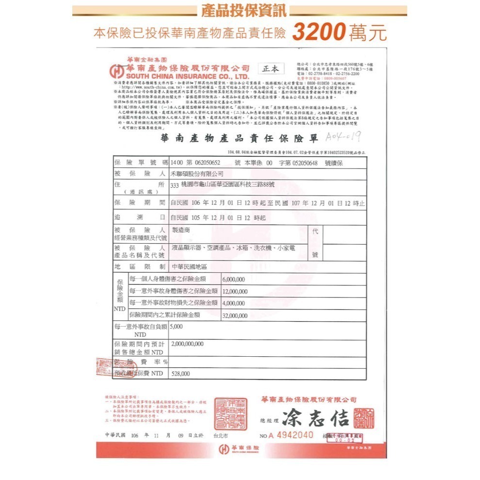 【禾聯HERAN】法蘭絨雙人電熱毯 HEB-12N3(H) 雙人電毯 電熱毯 發熱毯-細節圖11