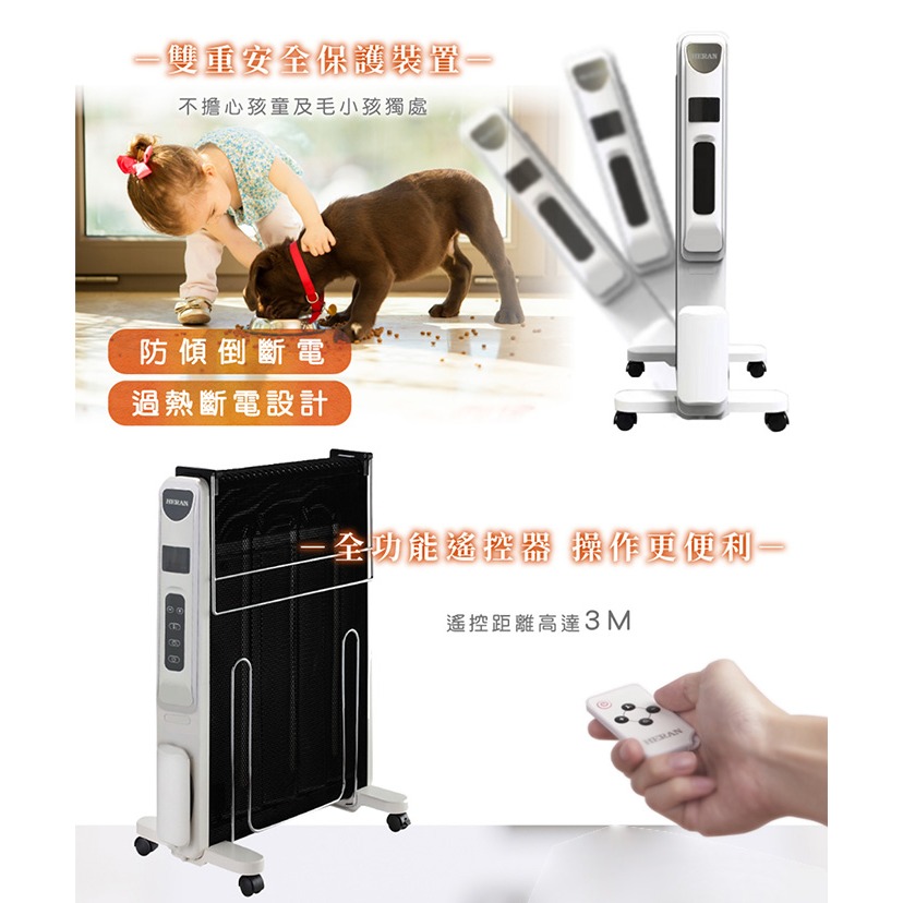 【禾聯HERAN】防潑水即熱式電膜電暖器 電暖器 HMH-12R05(H) IPX24防潑水 保固一年-細節圖5