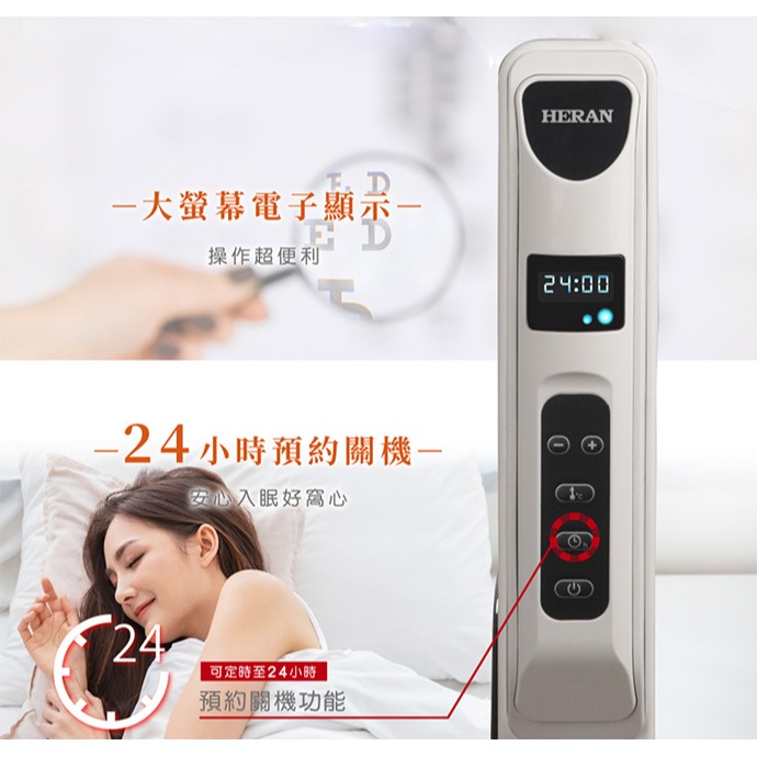 【禾聯HERAN】防潑水即熱式電膜電暖器 電暖器 HMH-12R05(H) IPX24防潑水 保固一年-細節圖6