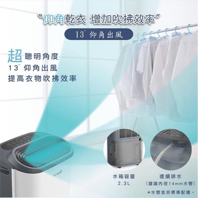 可申請退稅$500！【禾聯HERAN】6L銀離子抑菌除濕機 HDH-12DY030(N)  一級省電 適用6坪-細節圖6