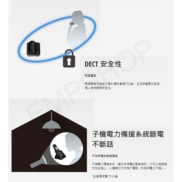 【國際牌Panasonic】DECT中文顯示數位無線電話 KX-TGD310TWB 保固兩年-細節圖5