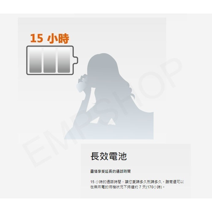 【國際牌Panasonic】DECT中文顯示數位無線電話(子母機) KX-TGD312TWB-細節圖4