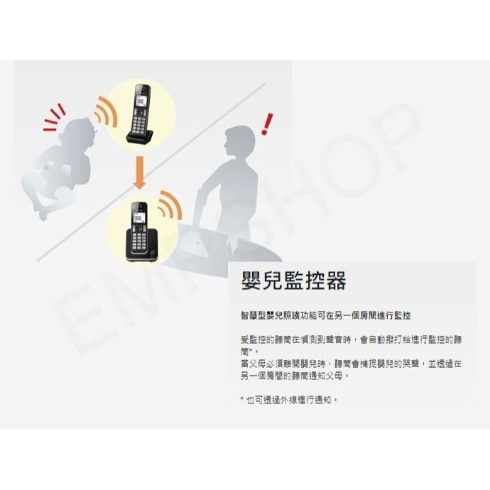 【國際牌Panasonic】DECT中文顯示數位無線電話(子母機) KX-TGD312TWB-細節圖7